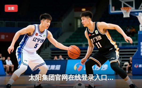 太阳集团官网在线登录入口网址app下载：NBA总决赛G7落幕，掘金险胜热火再夺总冠军