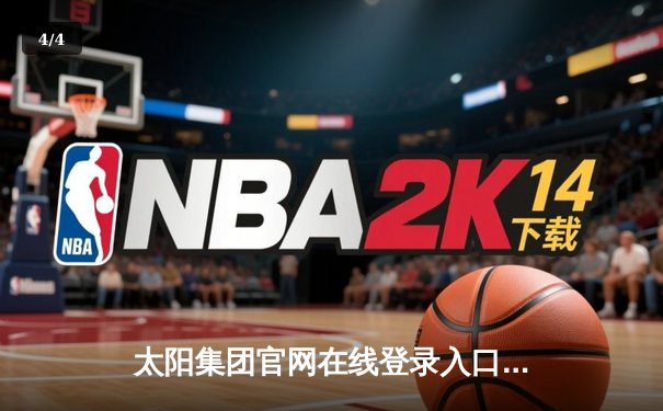 太阳集团官网在线登录入口app下载：NBA总决赛G5勇士逆转凯尔特人夺冠，库里狂砍34分荣膺FMVP - 4