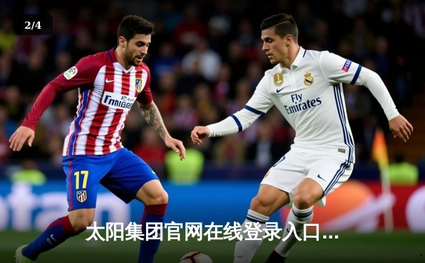 太阳集团官网在线登录入口网址app下载报道：NBA总决赛G5勇士逆转凯尔特人夺冠，库里34分当选FMVP - 2