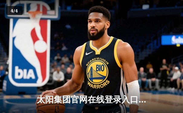 太阳集团官网在线登录入口网址app下载报道：NBA总决赛G5勇士逆转凯尔特人夺冠，库里34分当选FMVP - 4